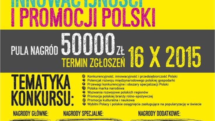 Konkurs Teraz Polska Promocja i Rozwój - ulotka