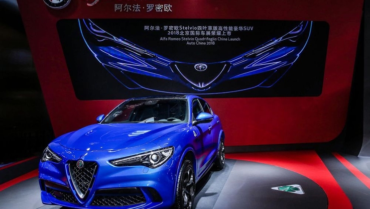 Stelvio Quadrifoglio na Salonie Samochodowym “Auto China 2018” w Pekinie (1)