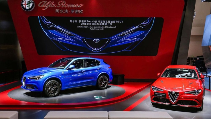 Stelvio Quadrifoglio na Salonie Samochodowym “Auto China 2018” w Pekinie (3)
