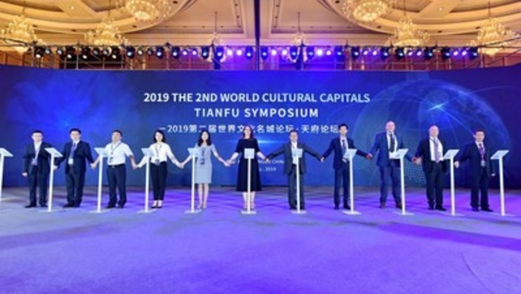 Chengdu Media Group