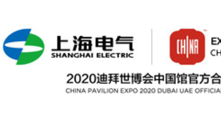 PR Newswire/Shanghai Electric
