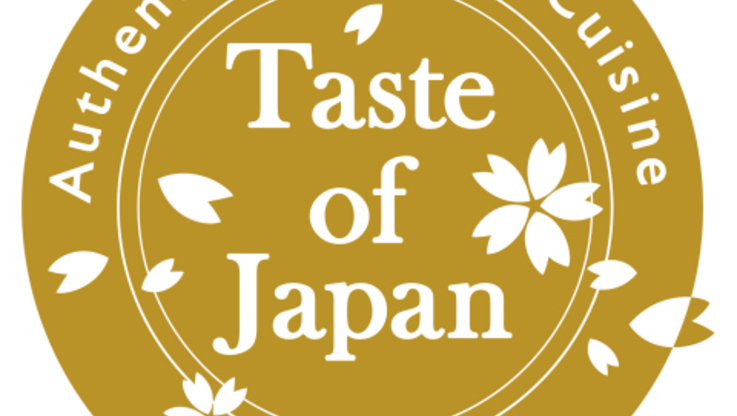 Taste of Japan - logo