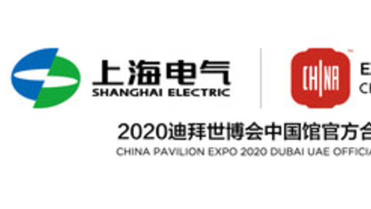 PR Newswire/Shanghai Electric