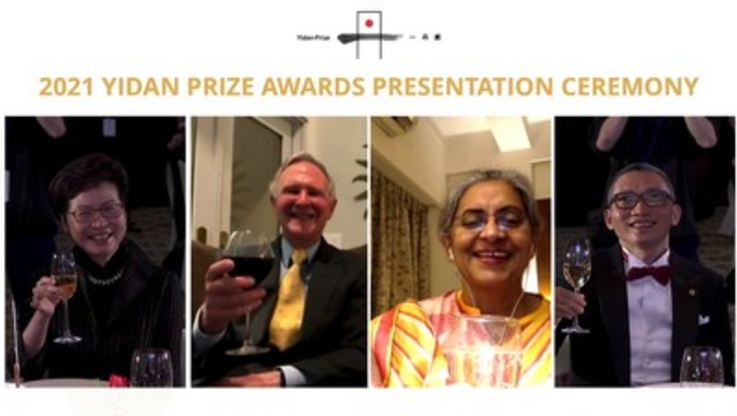 PR Newswire/Yidan Prize Foundation