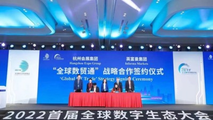 PR Newswire/2022 Global Digital Ecosystem Conference