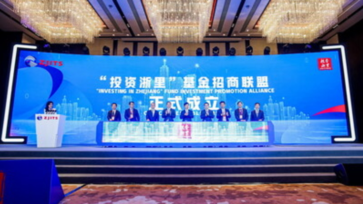PR Newswire/The Department of Commerce of Zhejiang Province
