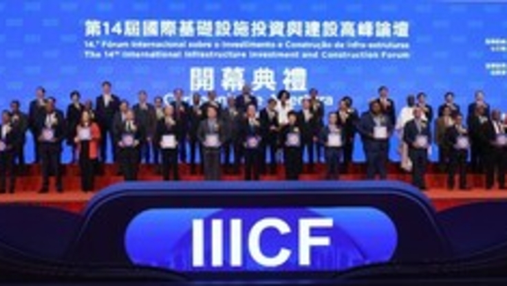PR Newswire/  China International Contractors Association