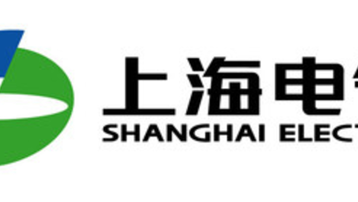 PR Newswire/Shanghai Electric