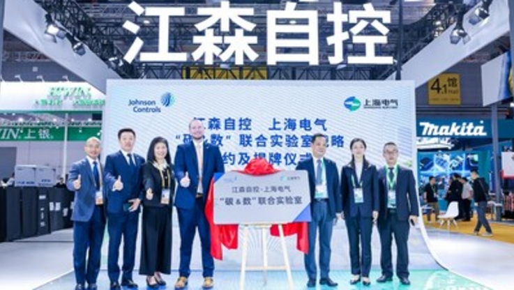 PR Newswire/ Shanghai Electric