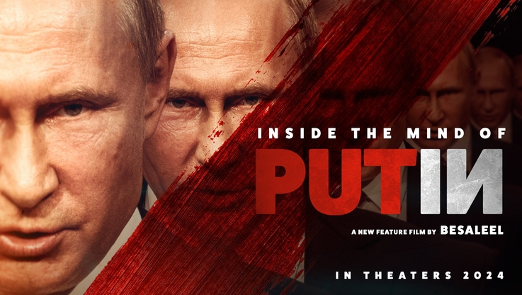 "Putin" - grafika