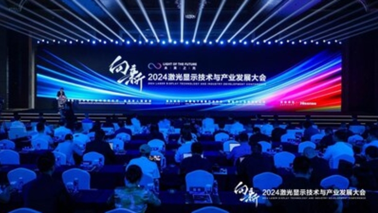 PR Newswire/ Hisense