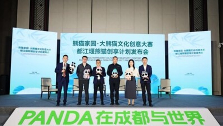 PR Newswire/Dujiangyan City Government