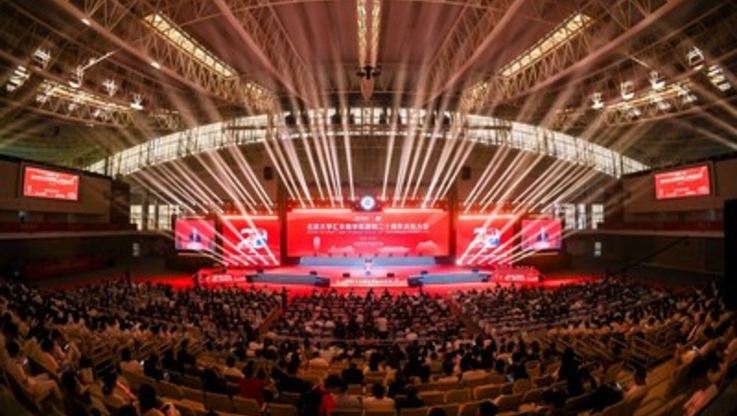 PR Newswire/Peking University HSBC Business School