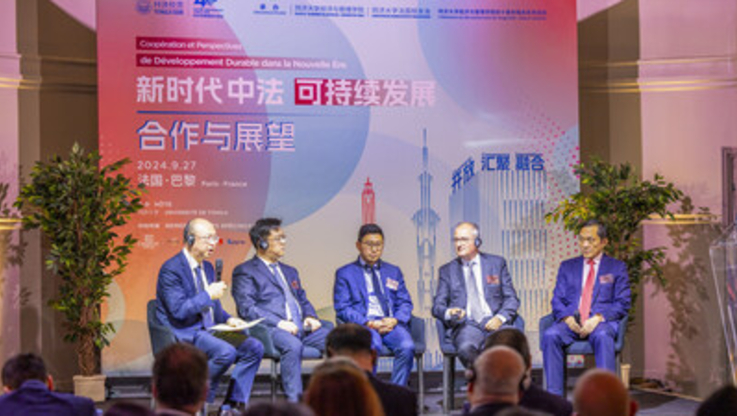 PR Newswire/School of Economics and Management of Tongji University