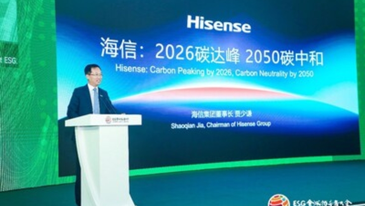 PR Newswire/Hisense