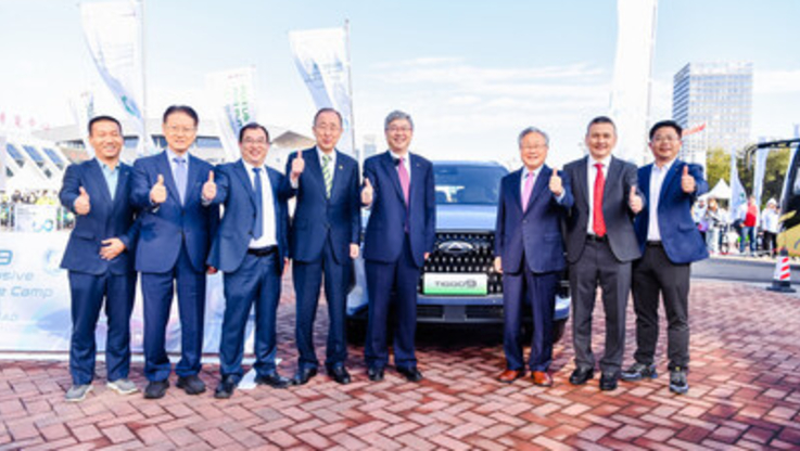 PR Newswire/Chery Automobile Co., Ltd.