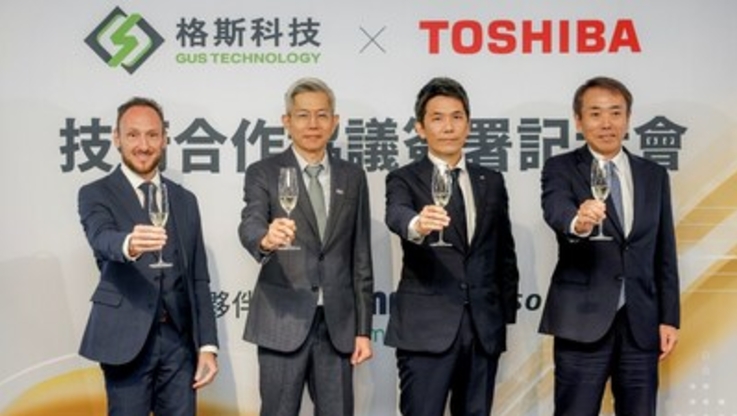 PR Newswire/GUS Technology Co.,Ltd.