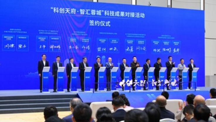 PR Newswire/ Chengdu Science and Technology Bureau