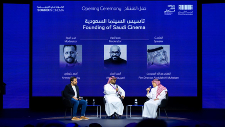 Business Wire/Film Criticism Conference