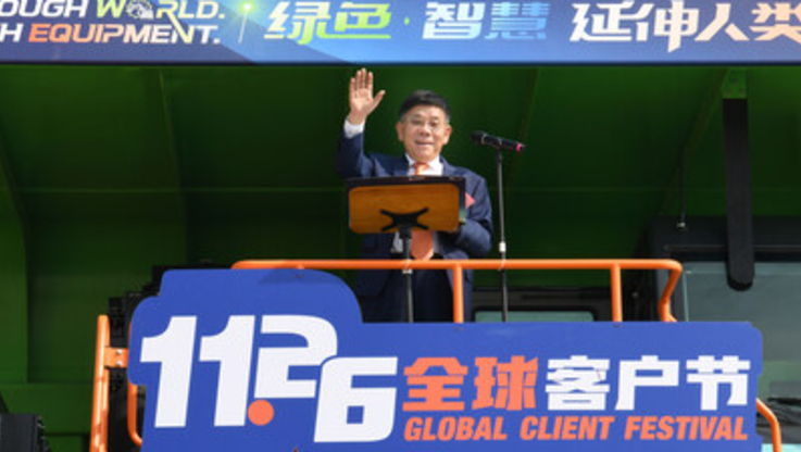 PR Newswire/LiuGong