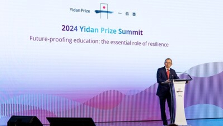 PR Newswire/ Yidan Prize Foundation