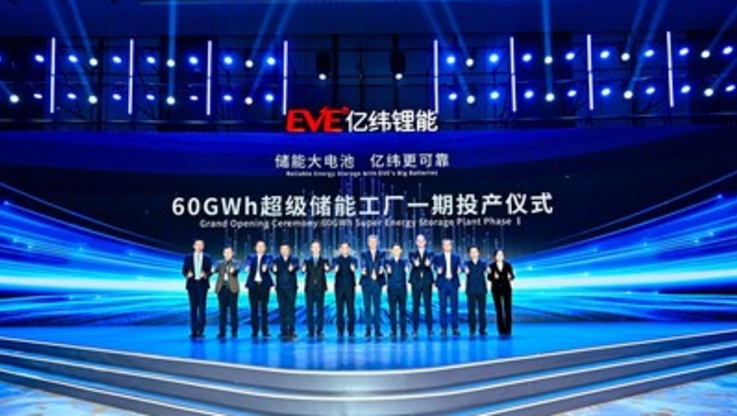 PR Newswire/EVE Energy