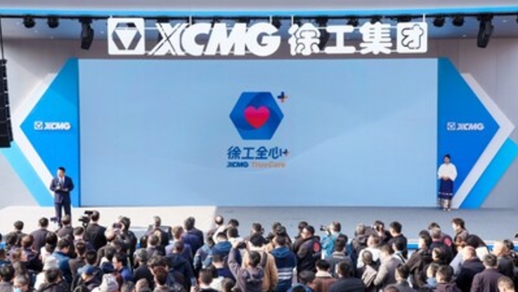 PR Newswire/XCMG Machinery