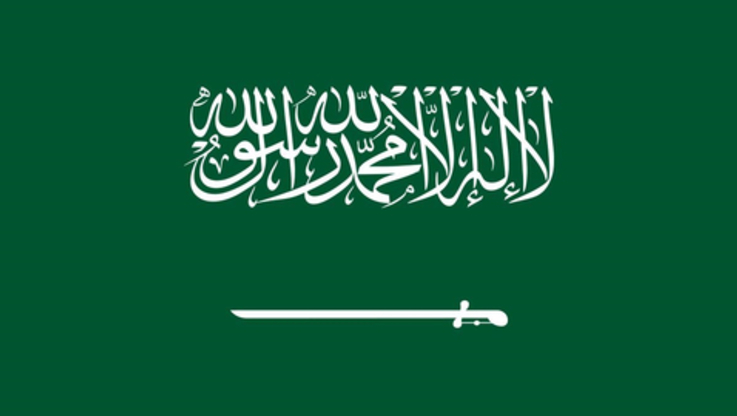 Business Wire/Saudi Ministry of Economy and Planning