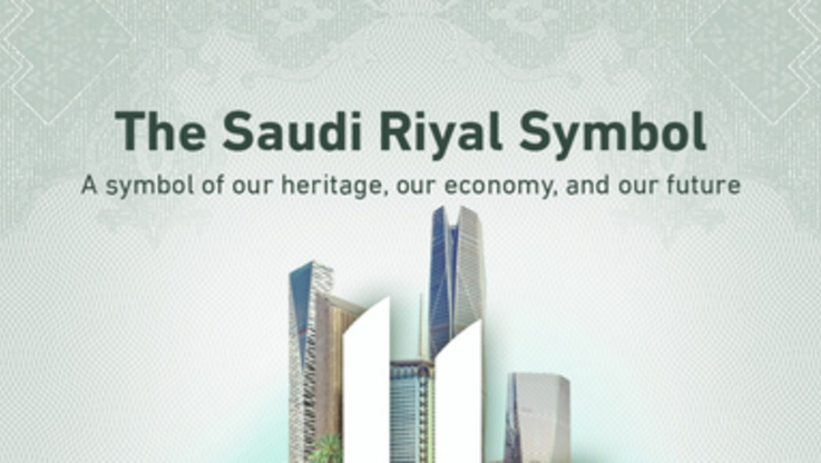 Business Wire/Saudi Central Bank