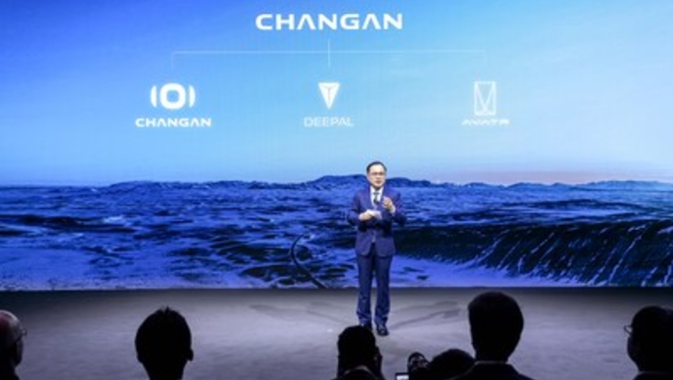 PR Newswire/ChangAn Automobile