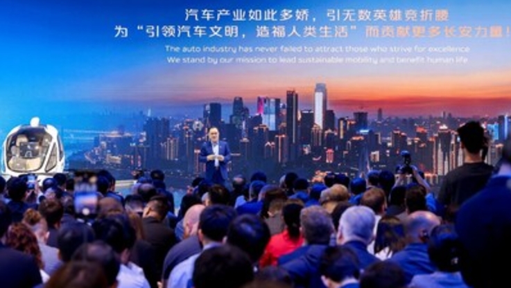 PR Newswire/ChangAn Automobile