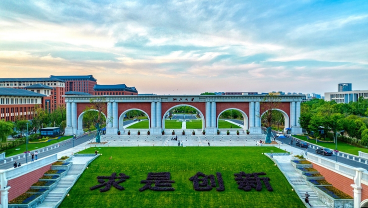 GlobeNewswire/Zhejiang University