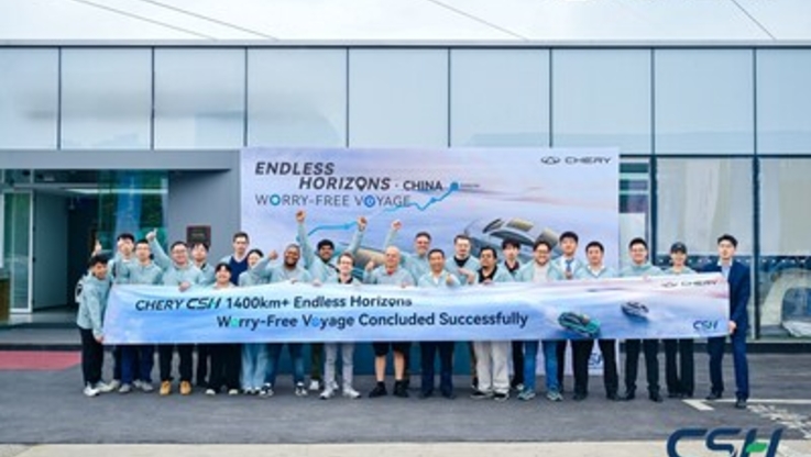 PR Newswire/Chery Automobile Co., Ltd.