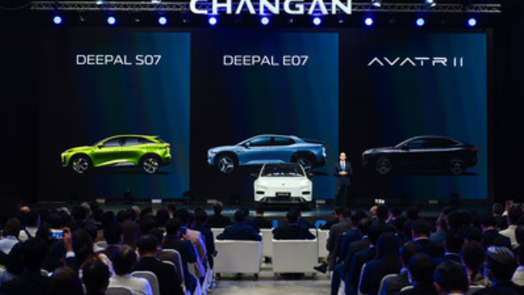 PR Newswire/ChangAn Automobile