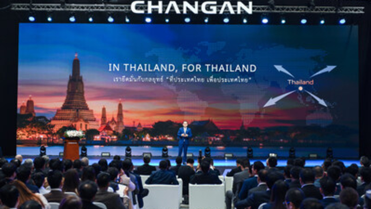 PR Newswire/ChangAn Automobile