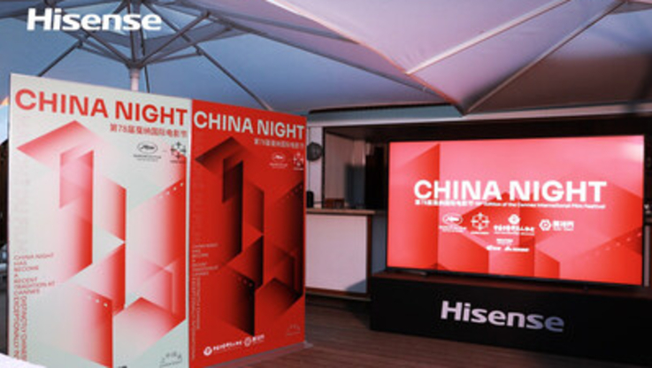 PR Newswire/Hisense