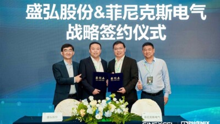 PR Newswire/SINEXCEL