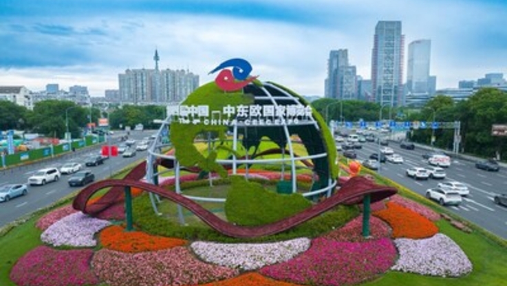 PR Newswire/Ningbo External Communication Center