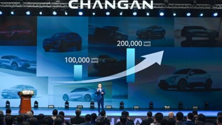 PR Newswire/ChangAn Automobile