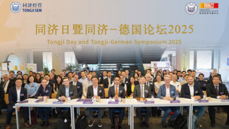 PR Newswire/Tongji University