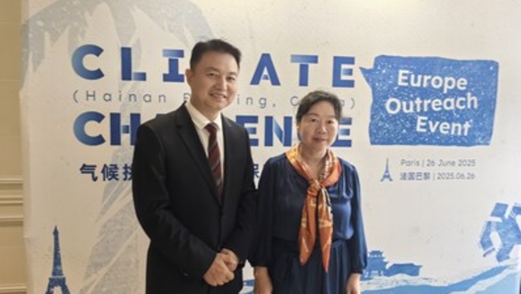 PR Newswire/Ningyuan Institute of Climate and Sustainable Development (Hainan)