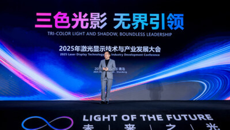PR Newswire/Hisense