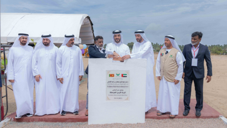 Business Wire/Sharjah Government Media Bureau