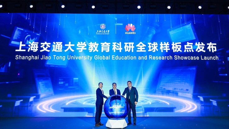 Media OutReach/Huawei