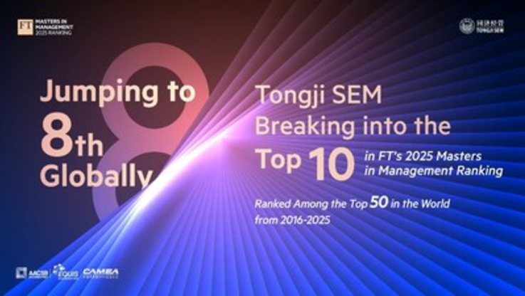 PR Newswire/TONGJI UNIVERSITY