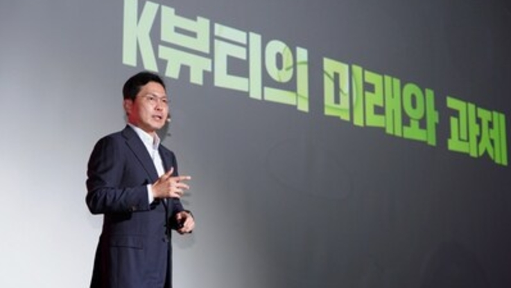 PR Newswire/Kolmar Korea