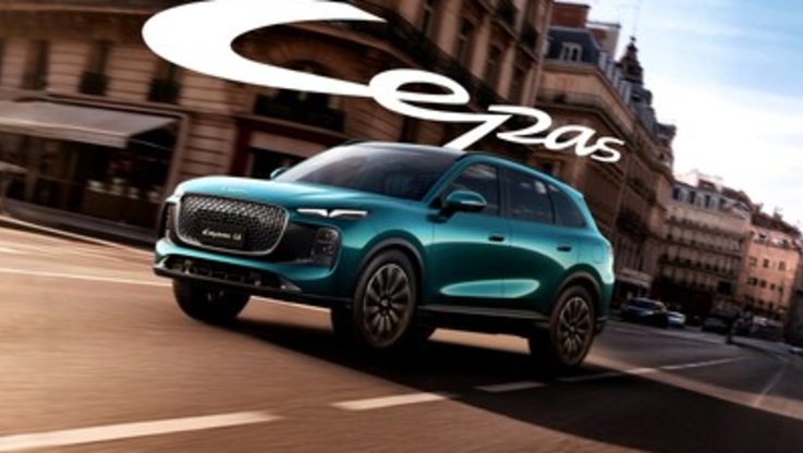 PR Newswire/Chery Group 