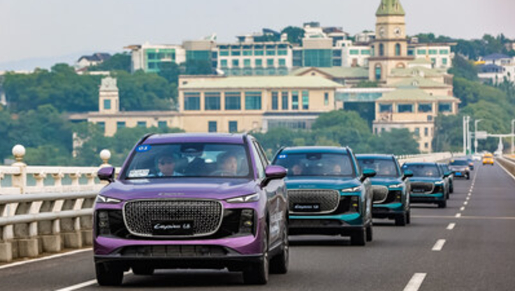 PR Newswire/Chery Group