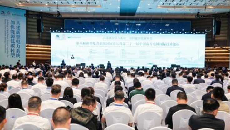 PR Newswire/China Southern Power Grid