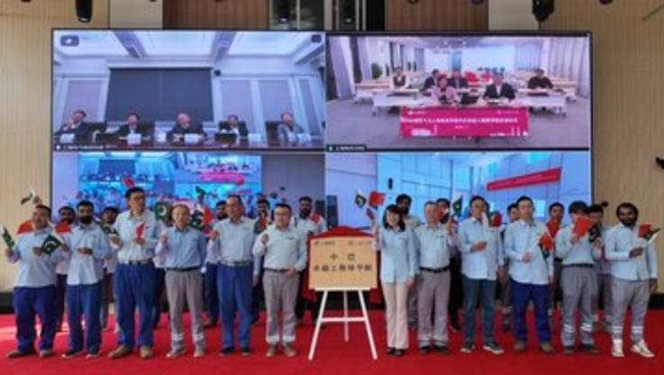 PR Newswire/Shanghai Electric